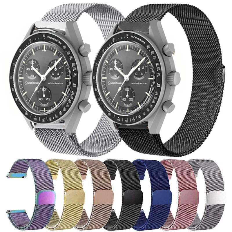 Milanese Loop Magnetic - حلقة ميلانو لأوميغا x سواتش المشتركة