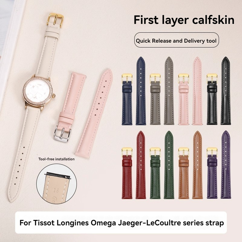 Leather Strap Quick Release - الإفراج السريع حزام ل الأحفوري كاسيو