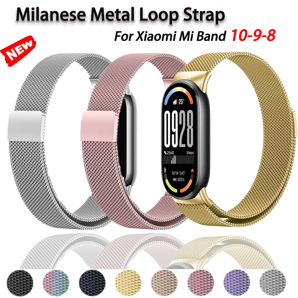 Milanese Loop Magnetic - حزام ميلانيزي معدني مغناطيسي لساعة شاومي
