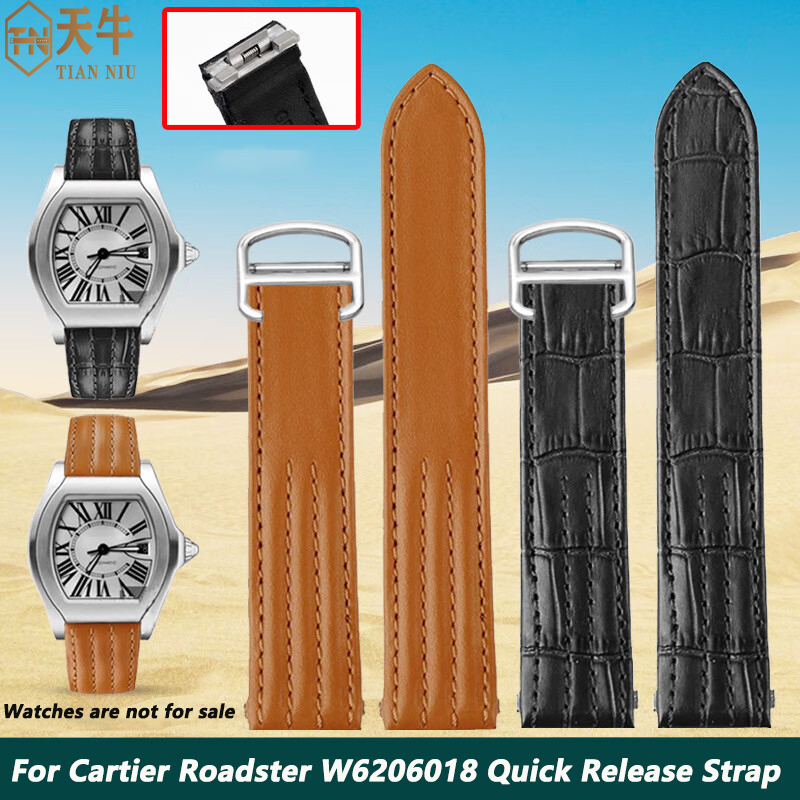 Leather Strap Quick Release - حزام ساعة من الجلد والنايلون سريع