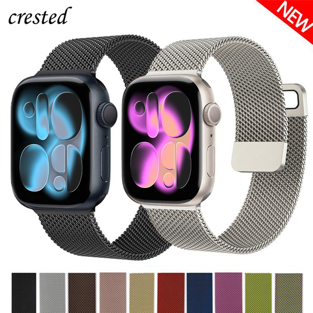 Milanese Loop Magnetic - حلقة ميلانو لساعة أبل 44 مللي