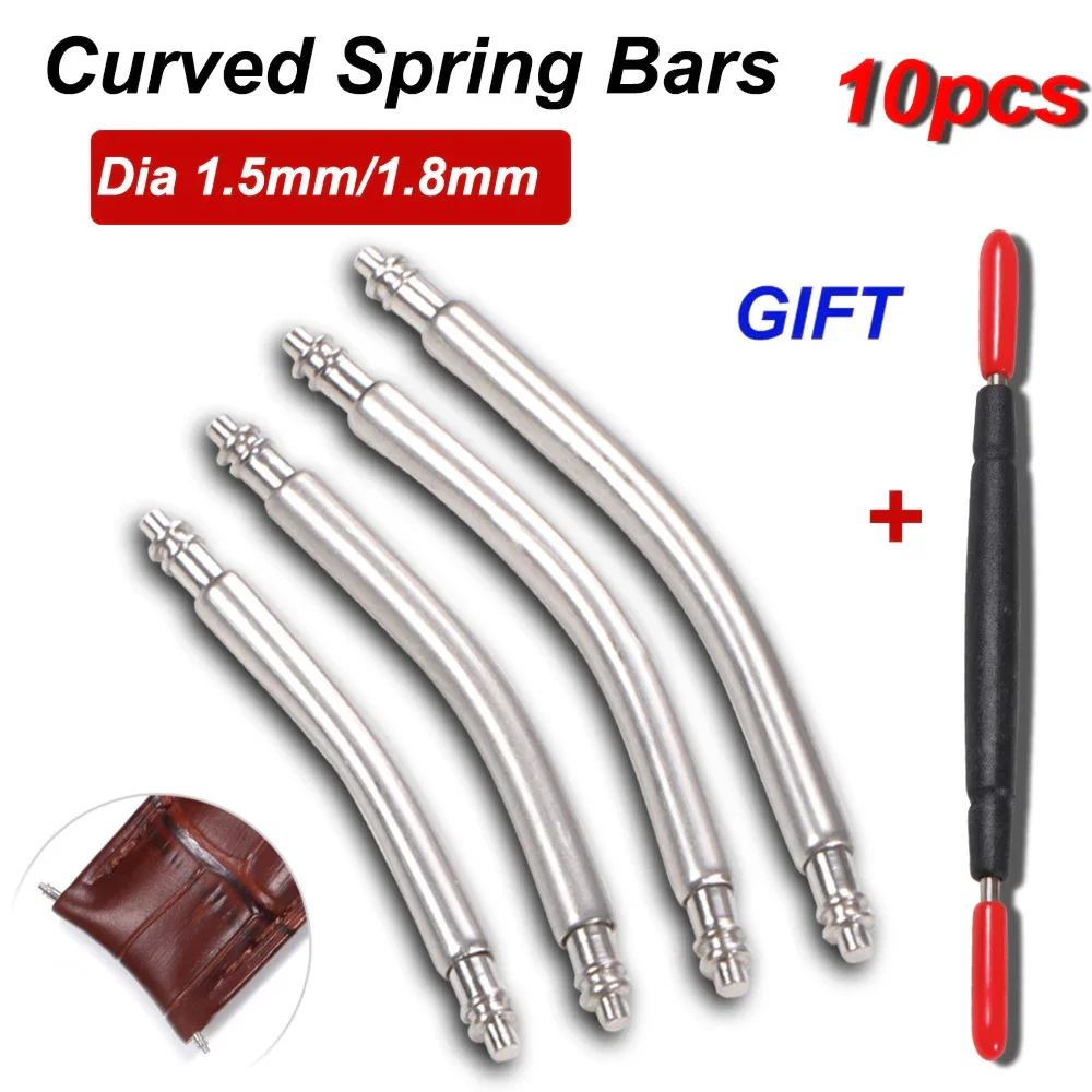 10 قطعة نهاية منحنية الربيع با - مراجعة Curved Spring Bar وسعره